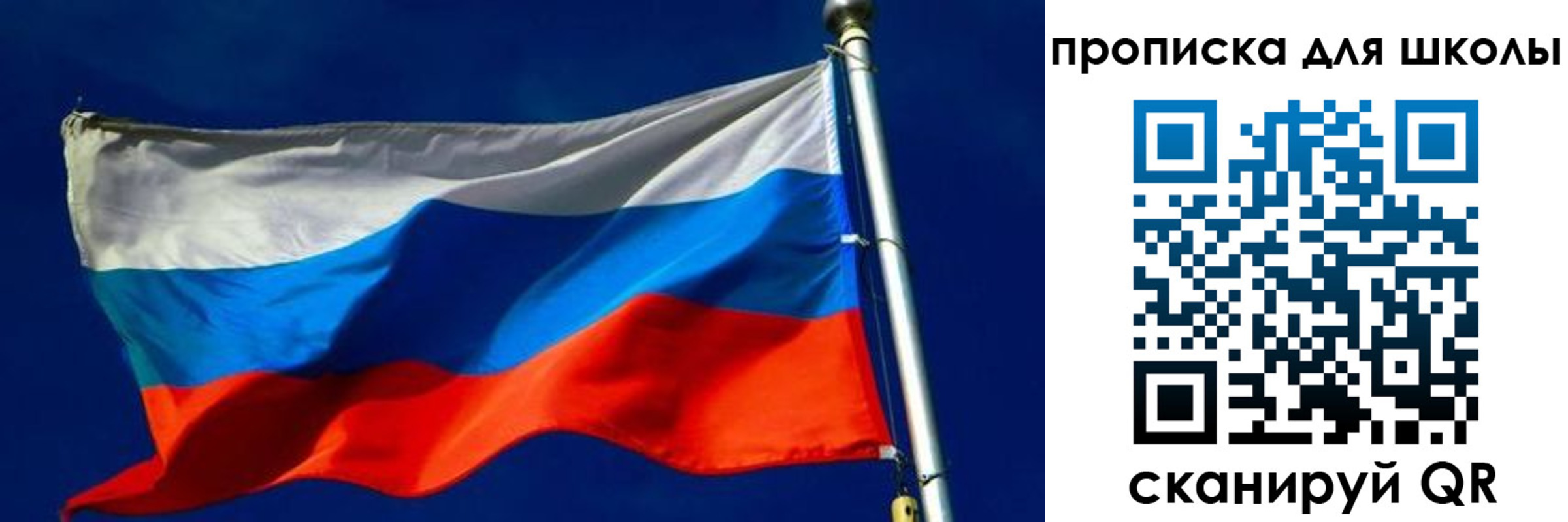 прописка для кредита в Менделеевске