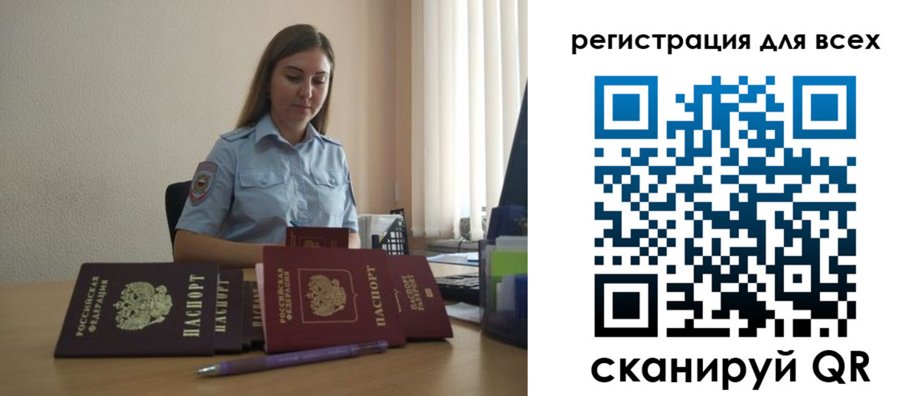 купить прописку в Менделеевске