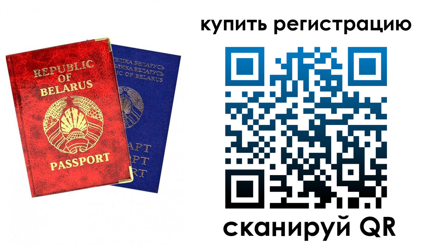 временная регистрация в квартире в Менделеевске