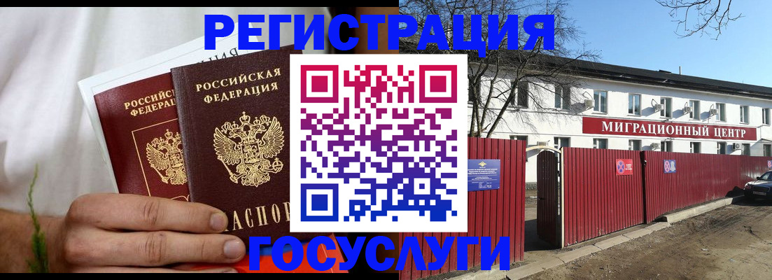 регистрация для школы в Менделеевске