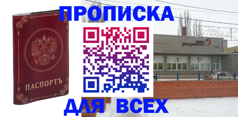 форма 3 в Менделеевске